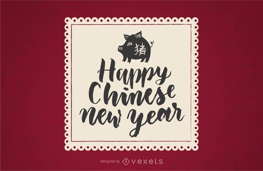 Happy Chinese New Year Badge Happy Chinese New Year Badge