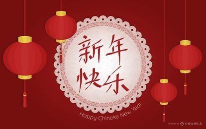 Chinese New Year Lanterns Design