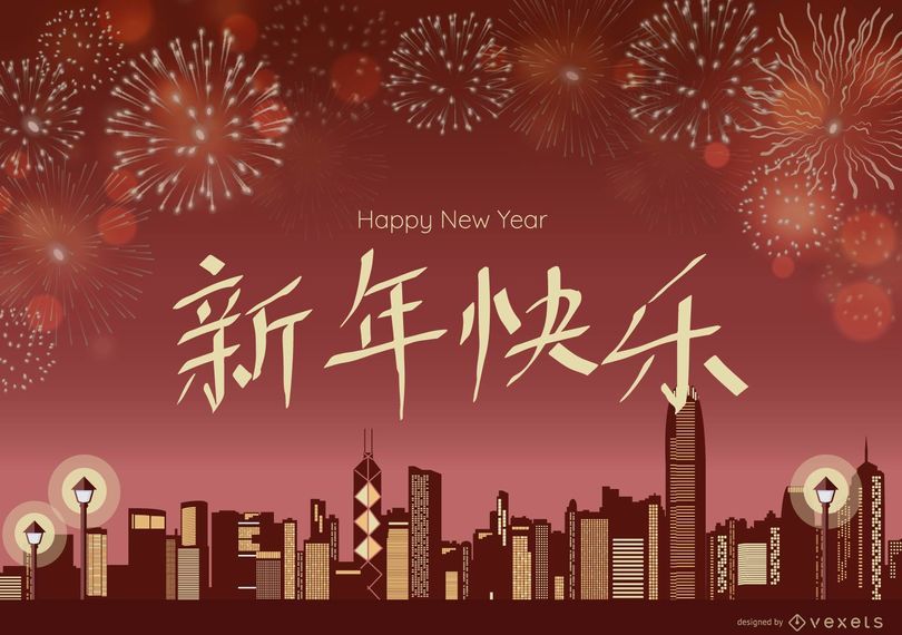 Design de celebração do ano novo chinês Design de celebração do ano novo chinês