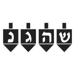 Jewish hanukkah dreidel icon PNG Design