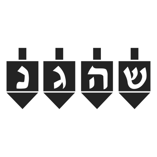 Jüdische Chanukka-Dreidel-Ikone PNG-Design