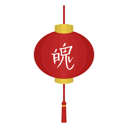 Chinese lantern illustration PNG Design