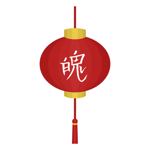 Chinese lantern illustration - Transparent PNG & SVG vector file