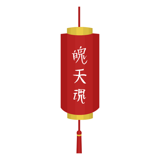 Lantern illustration PNG Design