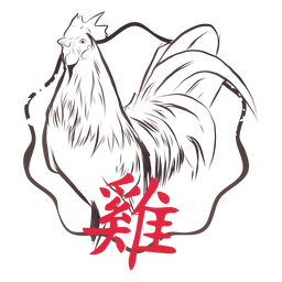 Cock rooster hieroglyph china horoscope stamp emblem Cock rooster hieroglyph china horoscope stamp emblem