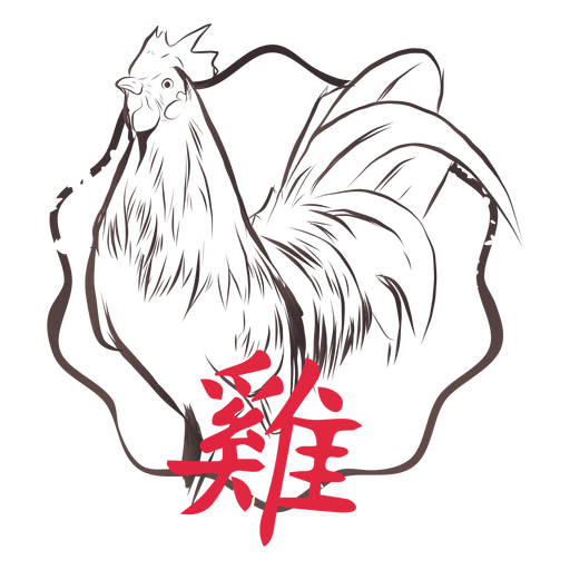 Hahn Hahn Hieroglyphe Porzellan Horoskop Stempel Emblem PNG-Design