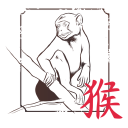 Mono jeroglífico china horóscopo sello emblema Diseño PNG