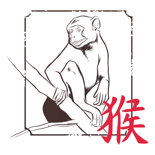 Macaco hieróglifo emblema carimbo do horóscopo da China Desenho PNG