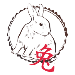 Rabbit bunny hieroglyph china horoscope stamp emblem PNG Design