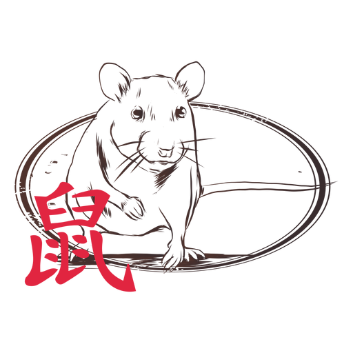 Hieróglifo de rato emblema do carimbo do horóscopo da China Desenho PNG