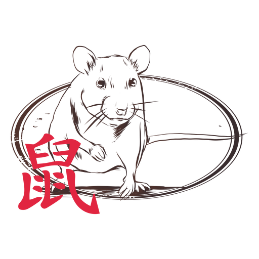 Rat hieroglyph china horoscope stamp emblem PNG Design