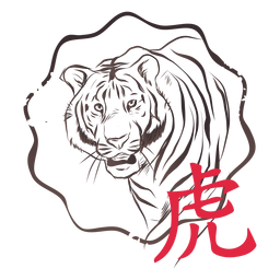 Tiger hieroglyph china horoscope stamp emblem Tiger hieroglyph china horoscope stamp emblem