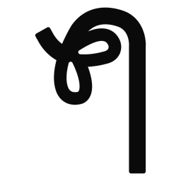 O u nudo rama tronco lazo silueta Diseño PNG