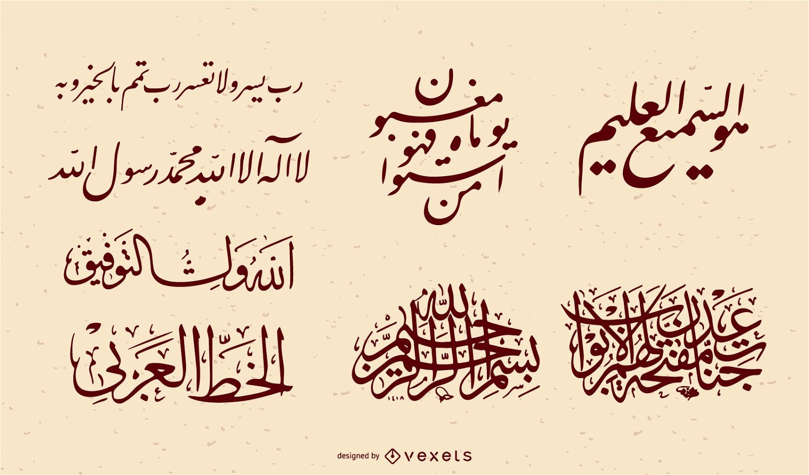 Conjunto de vetores de caligrafia persa iraniana