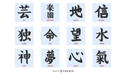Conjunto de vectores kanji japonés