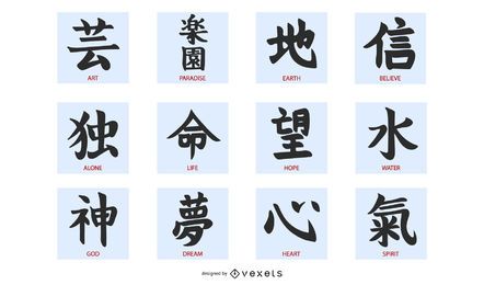 Conjunto de vetores kanji japoneses Conjunto de vetores kanji japoneses