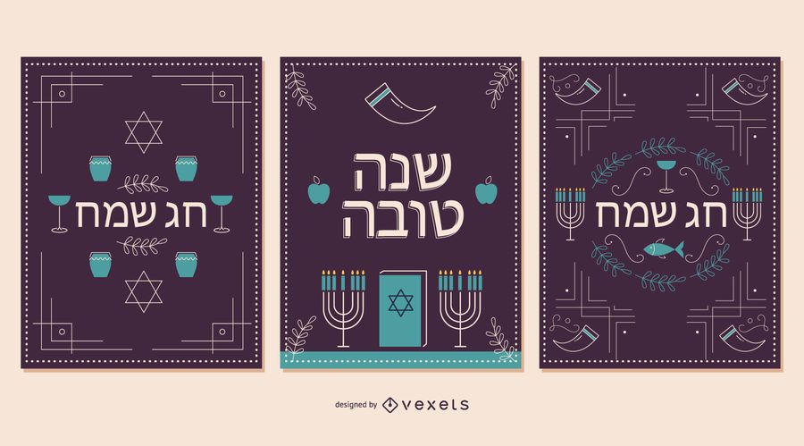 Rosh Hashanah Invitation Template Rosh Hashanah Invitation Template
