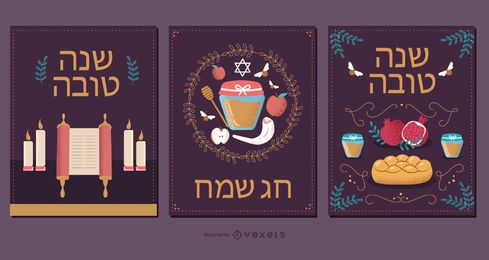 Rosh Hashanah Hebrew Invitation Design Rosh Hashanah Hebrew Invitation Design