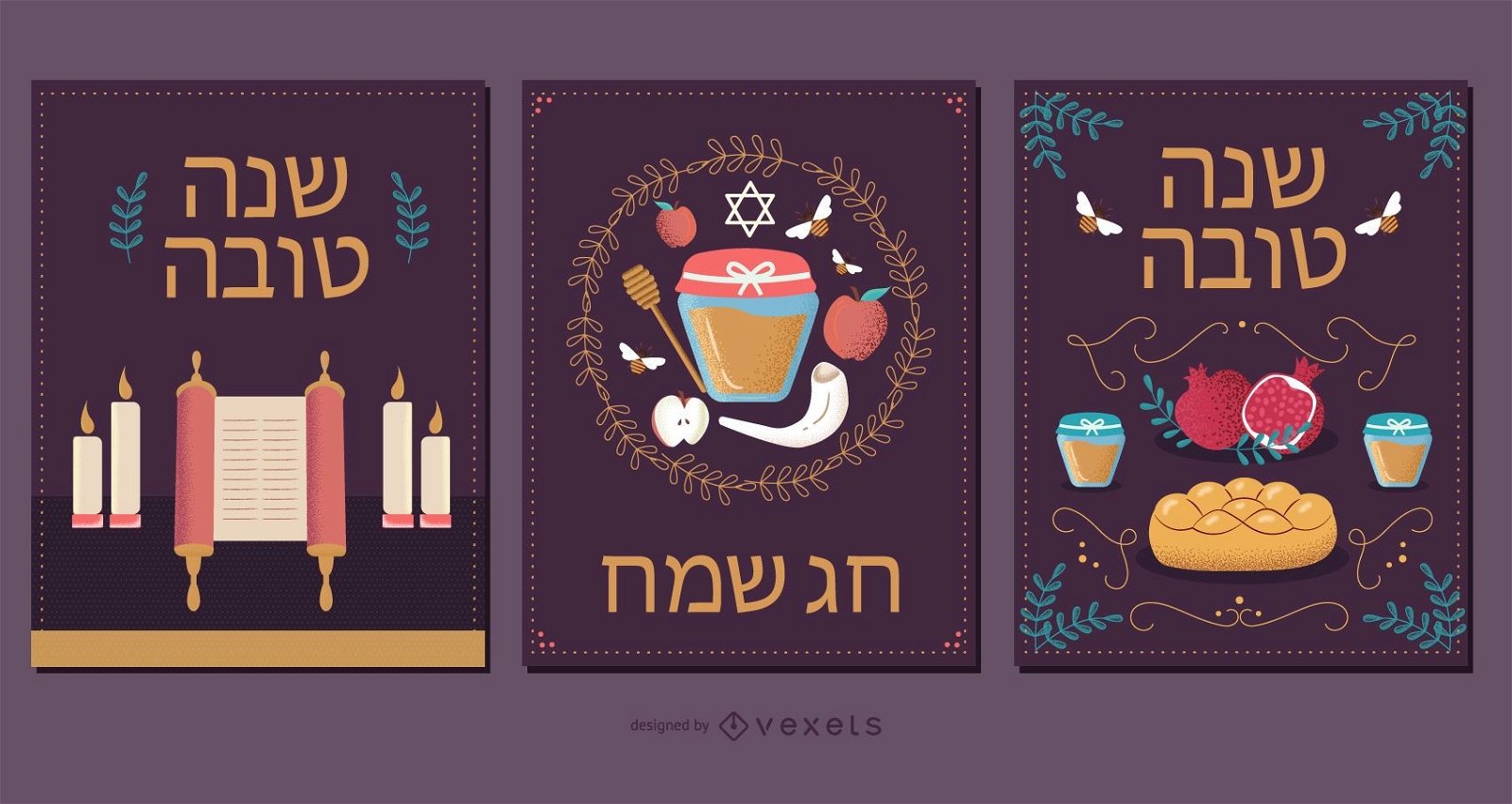 Rosh Hashanah Hebrew Invitation Design