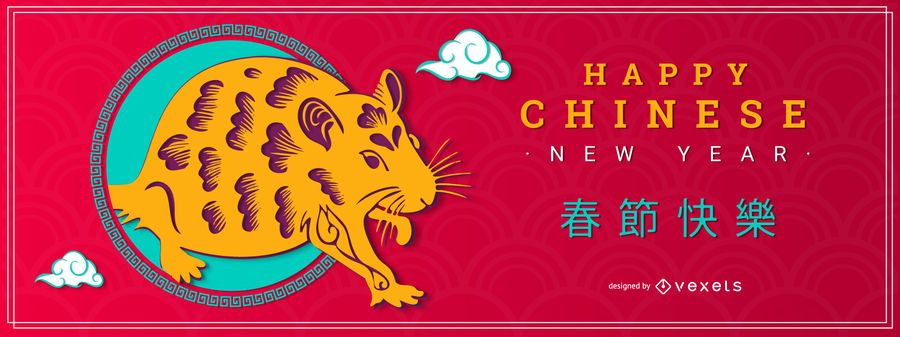 Chinese new year rat banner Chinese new year rat banner