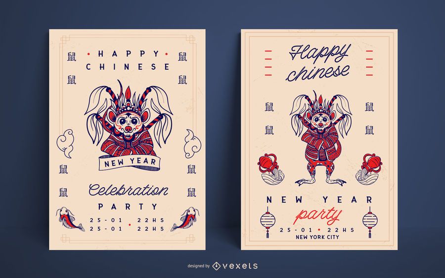 Chinese new year party poster template Chinese new year party poster template