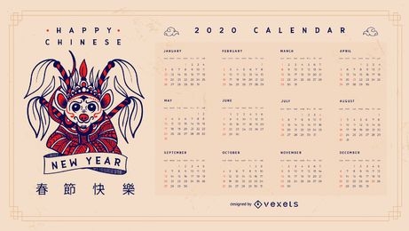 Diseño de calendario editable chino 2020