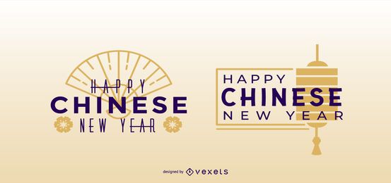 Happy Chinese New Year Quote Set Happy Chinese New Year Quote Set