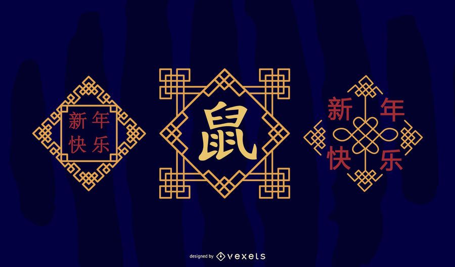Conjunto de texto de Hanzi do ano novo chinês Conjunto de texto de Hanzi do ano novo chinês
