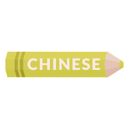 Ícone chinês da matéria escolar do lápis de cor Desenho PNG