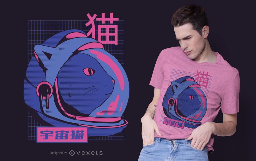 Glitch space cat t-shirt design Glitch space cat t-shirt design