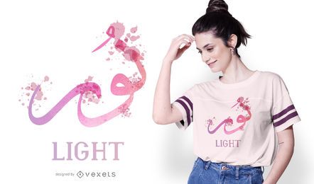 Arabic Light Watercolor T-shirt Design Arabic Light Watercolor T-shirt Design