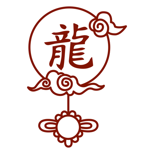 Símbolo do dragão do horóscopo chinês Desenho PNG