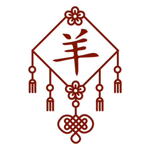 Chinesisches Horoskopziegensymbol PNG-Design