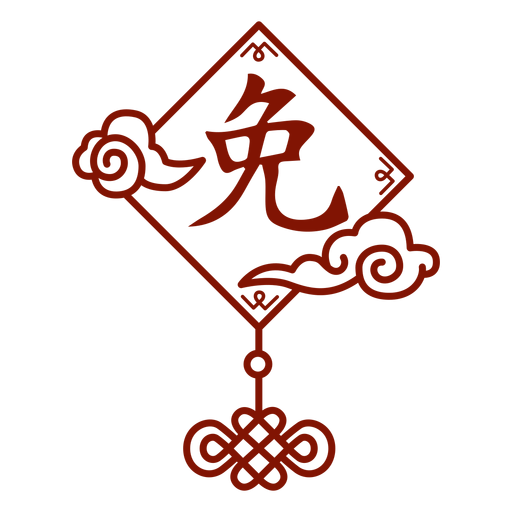 Chinesisches Horoskopkaninchensymbol PNG-Design