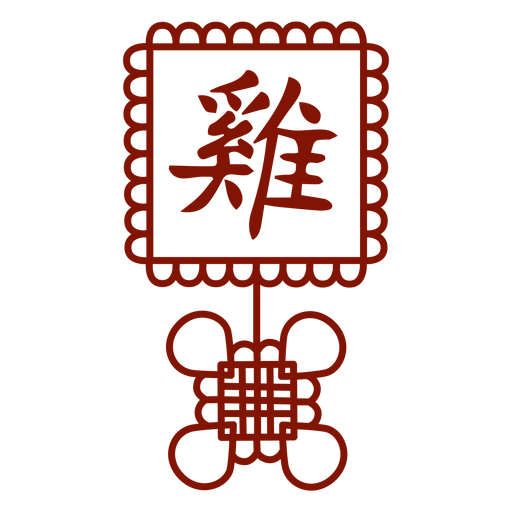 Chinesisches Horoskop-Hahnsymbol
