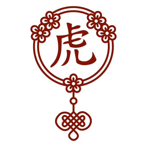 Símbolo do horóscopo chinês do tigre Desenho PNG