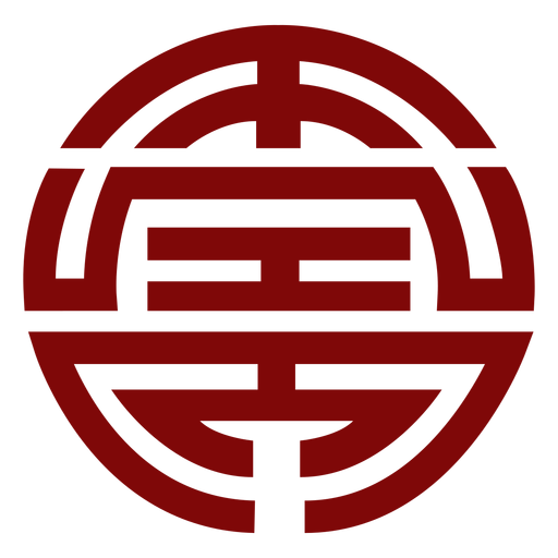 Símbolo chino estampado Diseño PNG