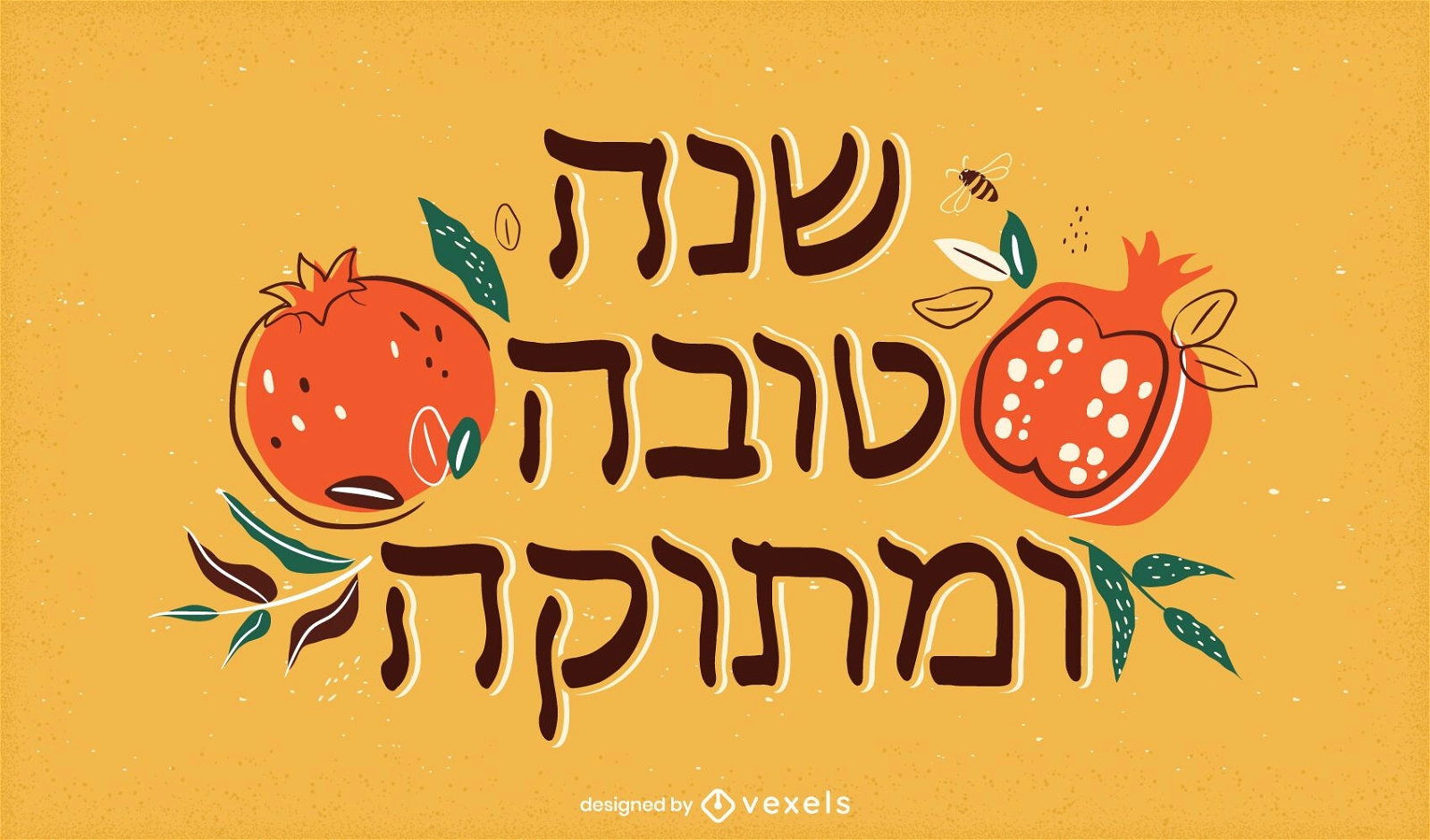 rosh hashanah hebrew lettering