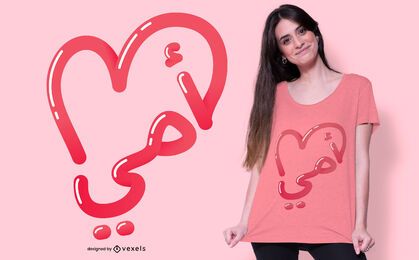 Projeto árabe do t-shirt do amor de mãe Projeto árabe do t-shirt do amor de mãe