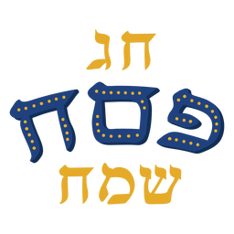 Passover lettering blue and yellow PNG Design