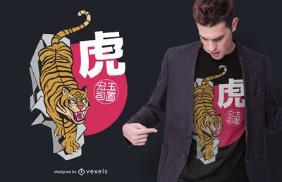 Tiger T-shirt Japanese Art Tee Men's T-shirt Tiger 