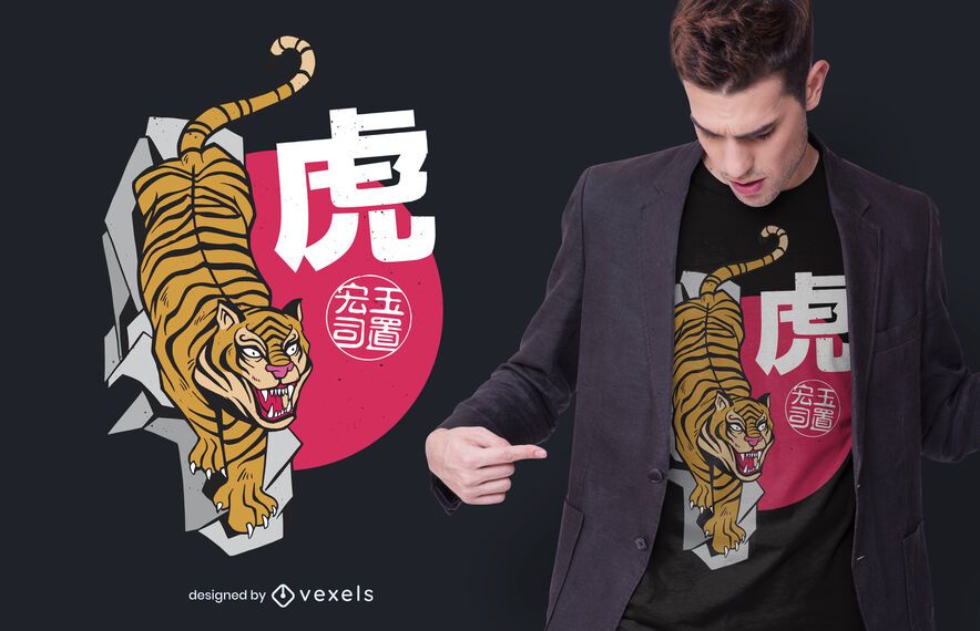 Design de camiseta de tigre japonês Design de camiseta de tigre japonês
