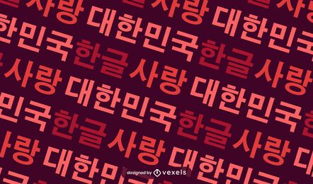 Diseño de patrón coreano Hangul