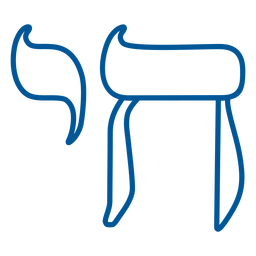 Chai hebrew stroke PNG Design