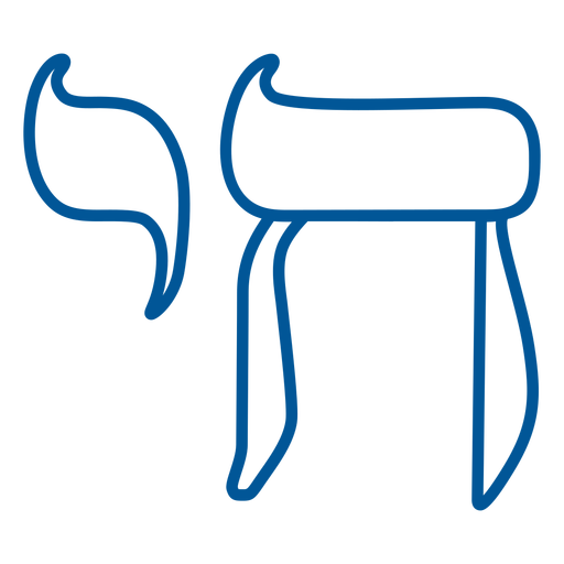 chai-hebrew-stroke-transparent-png-svg-vector-file