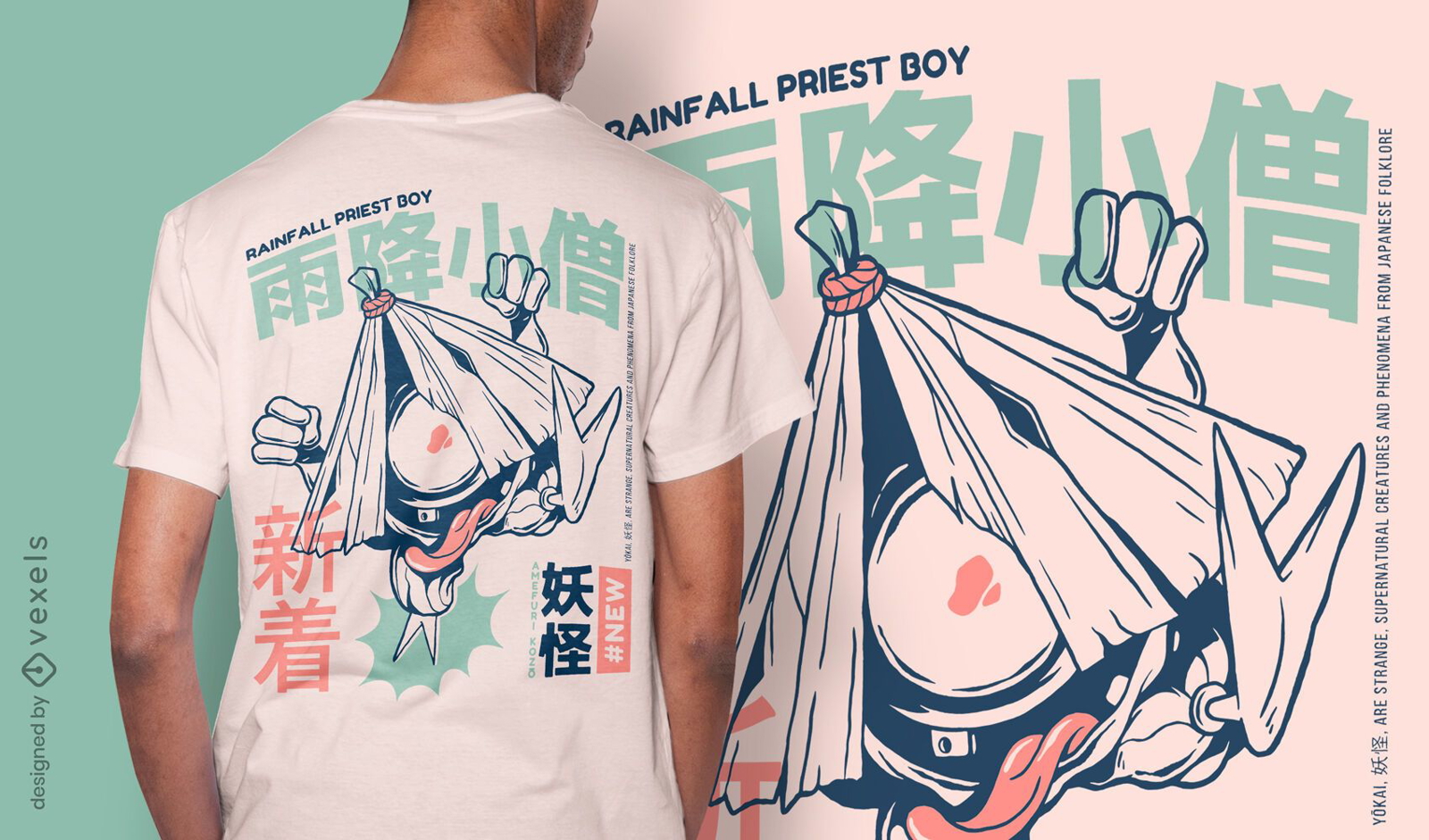 Diseño de camiseta japonesa yokai amefuri-kozo