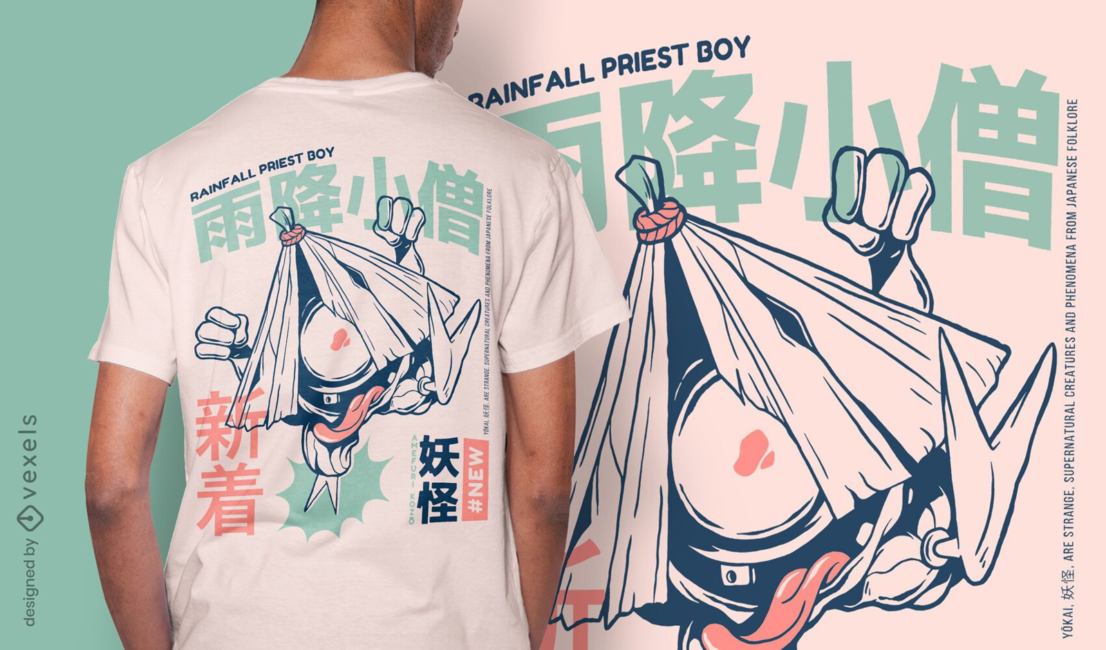 Dise?o de camiseta japonesa yokai amefuri-kozo