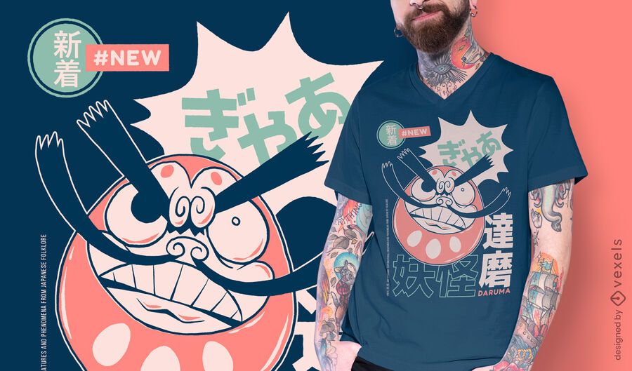 Daruma japanese yokai t-shirt design Daruma japanese yokai t-shirt design