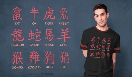 Chinesisches Sternzeichen-T-Shirt Design