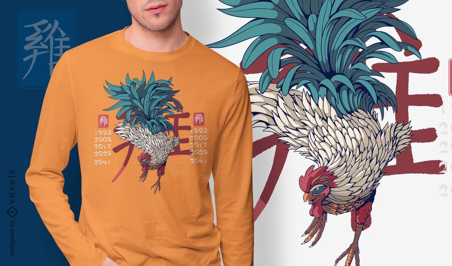 Year of the rooster t-shirt design Year of the rooster t-shirt design